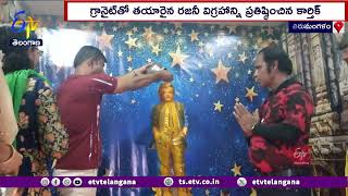 Fan Builds Temple for Rajinikanth in Madurai | రజనీకాంత్‌కు గుడి కట్టిన మాజీ సైనిక ఉద్యోగి