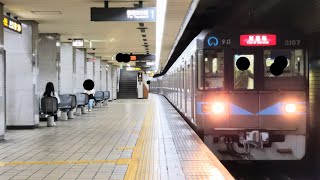 【未更新】鶴舞線3050形 3157H 日進工場出場試運転