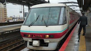 [鉄道車窓(前面展望)2017-01-08]特急やくも9号 出雲市行(岡山→出雲市)