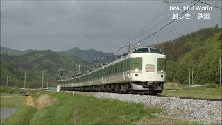 189系N102編成 おはようライナー、E257系「快速」、211系６連普通電車 JR篠ノ井線坂北駅ー聖高原駅　2017年　光panasd 505