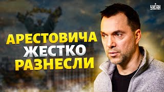 💥Арестовича ЖЕСТКО разнесли в прямом эфире: ПРЕДАТЕЛЬ и ЛГУН! Сознательно вредит Украине