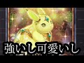 【最新環境】ガチで強いと思ったカード4選【遊戯王ラッシュデュエル】