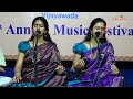 seethavara sangeetha gnanamu by smt. anahitha smt. apoorva