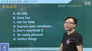 61 新九年真题（英语二）2016年 新题型（公众号：给力考研资料）