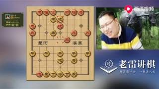 象棋大师：弃马十三招，好好看，好好学！精髓在于学习双车双炮组合杀法