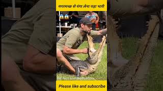 crocodile attack, #shorts #youtubeshorts #shortvideo #viral