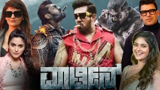 Martin Kannda Full Movie 2024 Fact \u0026 Review Story Explains | Dhruva Sarja | Anveshi |  Vaibhavi