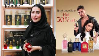 ✨ عرض عطور Character Cosmetics – خصم ثابت 30%! 🌸