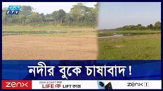 পানির স্বাভাবিক প্রবাহ নেই, প্রাণ হারাচ্ছে ঝিনাইদহের ১২টি নদ-নদী | ETV NEWS | Ekushey TV