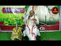 శివ దండకం part 3 shiva dandakam garikapati narasimharao latest speech