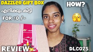 dazzler ടെ gift എനിക്കും കിട്ടി 🤩How? 🤫Dazzler lipsticks review 💄Dlc025🦢Devika o s