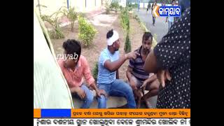 kamyab tv#ମୟୂରଭଞ୍ଜ#18ନଂ ଜାତୀୟ ରାଜପଥ କୁଳିଅଣା ଟୋଲ ଗେଟରେ ଅଘଟଣ