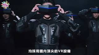 機遇時空X-META ·全感VR世界 沉浸式遊洛陽 共赴冒險｜玩家最愛「風起洛陽 」｜機遇時空遊玩指南｜廣州自駕永慶坊｜【遊走大灣區】