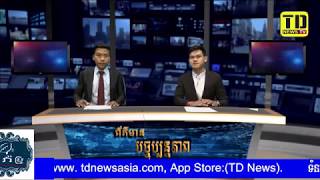 TDNews |ព័ត៌មានបច្ចុប្បន្នភាព|បង្ក្រាបទីតាំងកត់ឆ្នោត