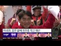 총선 부산 국민의힘 17석 압승 보수 결집…민주당은 1석만 kbs 2024.04.11.