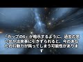 【牡羊座 総合運】2025年1月26日から2月1日までのおひつじ座の総合運　 おひつじ座　 牡羊座