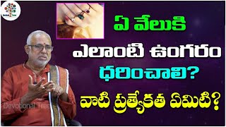 హస్త సాముద్రికం | Hasta Samudrikam Shastram By KVVN Sharma Episode-18 | Palmistry | Devotional Tree