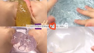 픽션 | 🫶🏻 내가 이래서 연하남을 좋아하는 거야 💭 픽션 액괴 시리즈 시리즈 액괴 소시액 소규모 슬라임 픽션시리즈 ㅁㅗㅇㄱㅡㄹㅇㅓㄴㄴㅣ 영상 🐰