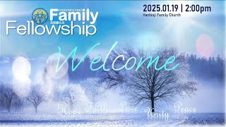 13th International Family Fellowship (Full Coverage)2025.01.19