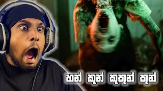 බෙලි අක්කා | The Bridge Curse 2 PT 01