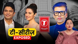 T-Series में नेपोटिज़्म का खेल : भूषण कुमार और दिव्या खोसला कुमार का काला सच