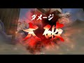 【戦国大戦】居眠り磐音が菊姫と天下統一（八之太刀）【２５国】