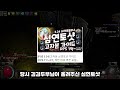 패스오브엑자일 파밍 노가리 15미러 파밍 팁 가이드 리뷰 라샷 핵슬 미러 뉴비 mf 3.24 poe farm 17t