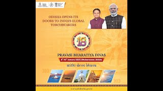 18th Pravasi Bharatiya Divas \