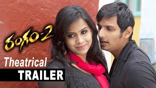 Rangam 2 Telugu Movie Theatrical Trailer || Jiiva, Thulasi Nair