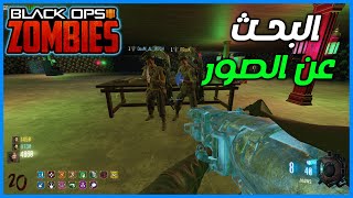 زومبي بلاك اوبس 3 | البحث عن الصور  | Black Ops 3