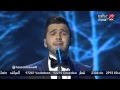 Arab Idol - الحلقات المباشرة-حازم شريف- قارئة الفنجان