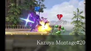 【スマブラSP】カズヤ撃墜集#20　Kazuya Montage