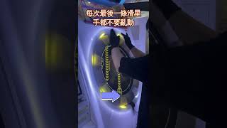 【MAIMAI】【運指提案】Oshama scramble MASTER 【很容易出事又不會注意的多重判定slide撞tap】