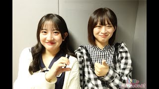 ２０２２年１１月４日（金）２じゃないよ！都築里佳vs相川暖花