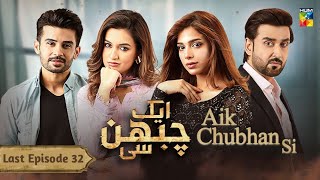 Aik Chubhan Si - Last Episode 32 Full Fourth Review - Aik Chubhan Si Last Ep 32 Full 4th