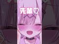 頑張れ♡頑張れ♡ 兎彷魂あみゅ 新人vtuber おすすめ