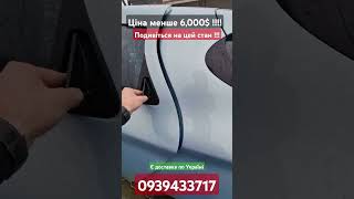 Renault ZOE ціна просто 💣💣💣