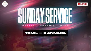 🔴 SUNDAY CHURCH SERVICE  | Tamil-Kannada | 06:00AM | 26/01/2025 | AFT BENGALURU