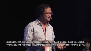 SessionⅠThe Social Innovators, 사회공헌의 새로운 인재상 : 사회혁신가들의 진정한 파트너ㅣ수닛 슈레스타 체인지 퓨전 대표