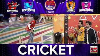 Cricket Game | Game Show Aisay Chalay Ga League Season 4 | Danish Taimoor Show | TikTok