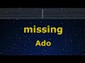 Karaoke♬ missing / Yukue Shirezu - Ado【No Guide Melody】 Instrumental, Lyric Romanized