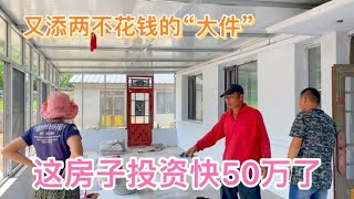 这房子连买在装修收拾也快投资50万了，好多人都说不值，来看看