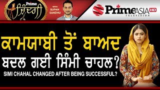 Prime Zindagi (148) || Simi Chahal Changed After Being Successful ?