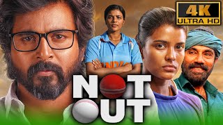 नॉट आउट (4K) - सिवाकार्तिकेयन और ऐश्वर्या राजेश की जबरदस्त हिंदी मूवी |Sivakarthikeyan Superhit Film