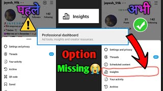 Not available insights option in instagram || how to solve insights option not show problem