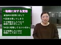 【臨床検査技師・診療放射線技師】転職失敗事例3選