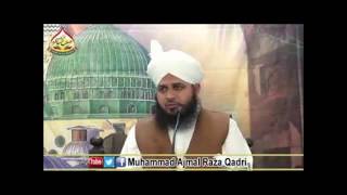 Ghous E Azam R.A Ne Apne Mureedo  ke liye dua ki | Emotional Bayan - Muhammad Ajmal Raza Qadri