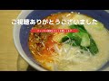 【福山市】福山市の食材をふんだんに使用した絶品ピザに舌鼓（備後ピザ）