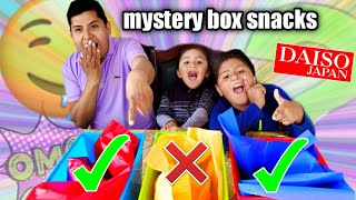 MYSTERY BOX CHALLENGE DAISO STORE SNACKS! | SUPER A BROTHERS