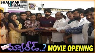R U Married Telugu Movie Opening || Latest Telugu Movies || Shalimarcinema